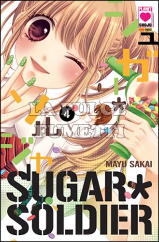 MANGA DREAM # 142 - SUGAR SOLDIER 4